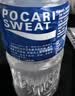 宝矿力水特电解质水健身功能运动饮料补充能量整箱350ml*24瓶便携 实拍图