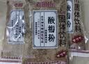 老回坊酸梅汤粉冲饮西安特产陕西回民街固体饮料酸梅汤原料食品速溶商用 500g*3袋 实拍图