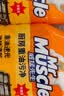 威猛先生（Mr Muscle） 油污清洁剂 455g+455g替换装 柑橘香 厨房重油污净 实拍图
