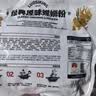 螺蛳王柳州正宗螺蛳粉368gX4袋  地理标志品牌 酸辣粉方便速食米线米粉 实拍图