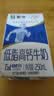 蒙牛低脂高钙牛奶 250ml*16盒 早餐伴侣健身减脂 送礼优选送礼礼盒 实拍图