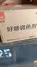 好顺自喷漆3#大红色*12支汽车金属防锈油漆家具墙面翻新车轮毂 实拍图