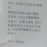 奔图（PANTUM）M10 lite/M10lite畅印版/M20 家用多功能黑白激光打印机复印扫描一体机无线直连手机打印 【远程款 新品】M20/BM2317NW 官方标配 实拍图