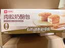 良品铺子肉松奶酪面包500g/箱学生营养早餐出游面包糕点小贝点心下午茶 实拍图
