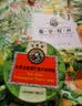 京都念慈菴教师节礼物周深代言送老师护嗓润喉糖【2糖2茶礼盒165g】 实拍图