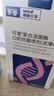 可鲁口腔喷剂复合溶菌酶口气清新消毒漱口水无薄荷35ml 升级版 实拍图