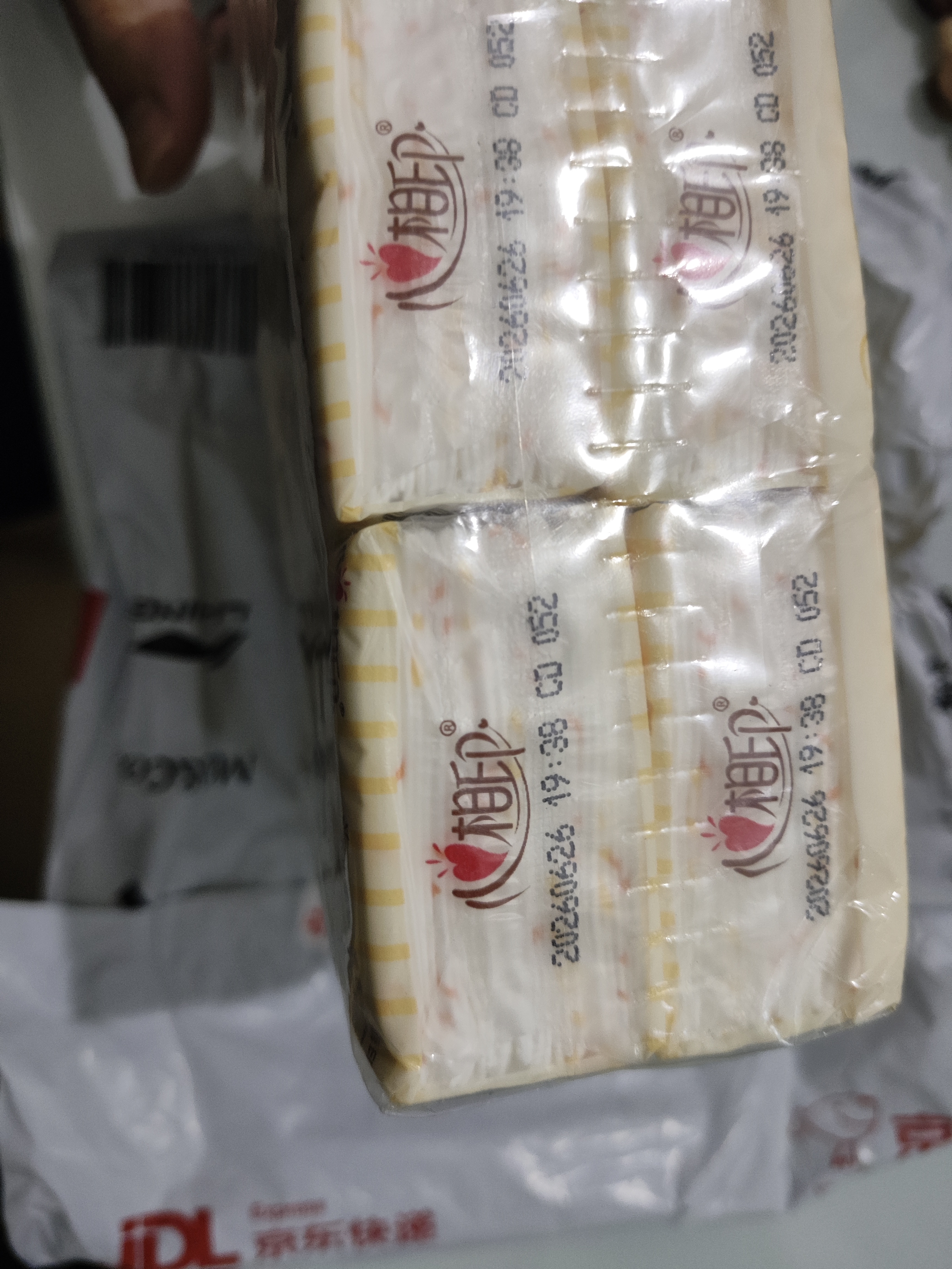 心相印手帕纸抽纸布丁狗联名IP款 4层7片12包印花款 开学便携 小包纸巾 实拍图