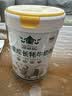 圣哈哒阿坝州九寨特产圣哈达奶酪块奶疙瘩孕妇儿童休闲零食牦牛奶酪条 牦牛奶酪250g/袋(口味/形状随机发货) 实拍图