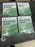 云南白药泰邦防水创口贴  透气皮外伤擦伤创口贴防磨脚 100片*3盒 实拍图