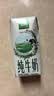 伊利【新鲜日期】金典纯牛奶200ml*24盒3.6g乳蛋白中秋礼品礼盒装 实拍图