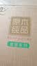 清风【李昀锐同款】抽纸 金装厚韧3层150抽*20包加大M码 卫生纸 整箱 实拍图