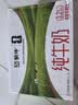 蒙牛全脂纯牛奶1L*6盒 家庭早餐老人儿童奶健身 送礼盒装 实拍图