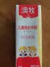 澳牧（Australia's Own）A2β-酪蛋白高钙纯牛奶高端全脂学生早餐奶250ml*24盒 实拍图