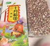 十月稻田 芡实 400g  圆粒红皮鸡头米 鸡头果 五谷杂粮粗粮 炖汤煲粥材料 实拍图