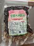 鲜窝窝 玫瑰大头菜丝500g 五香芥菜疙瘩丝咸菜开味下饭菜榨菜酱腌菜 实拍图
