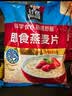 桂格（QUAKER）即食燕麦片1478克 营养早餐 膳食纤维 零添加白砂糖 实拍图