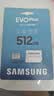 三星（SAMSUNG）512GB TF(MicroSD)存储卡 EVO白卡 适配大疆无人机运动相机Pocket3支持4K视频 读160MB/s写120MB/s 实拍图
