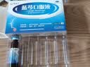 扬子江 蓝芩口服液 10ml*6支/盒 +云南白药蒲地蓝消炎片0.3g*24片*2板 实拍图