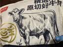 鲜京采惠选 国产山东黄牛原切牛腿肉净重3斤 烧烤炖煮 实拍图
