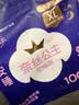 全棉时代奈丝公主安心裤纯棉安睡裤裤型卫生巾XL码12条 京东自营 实拍图