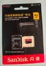 Sandisk闪迪512GB TF（MicroSD）内存卡 A2 4K V30 U3 C10 至尊超极速移动存储卡 读速200MB/s 写速140MB/s 实拍图