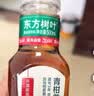农夫山泉东方树叶青柑普洱茶500ml*15瓶无糖茶饮料0糖0脂0卡整箱 实拍图