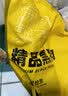 京东跑山猪黑猪精肋排 净重4斤 不含脊骨 整切排骨猪肉肋条红烧炖汤生鲜食材 实拍图