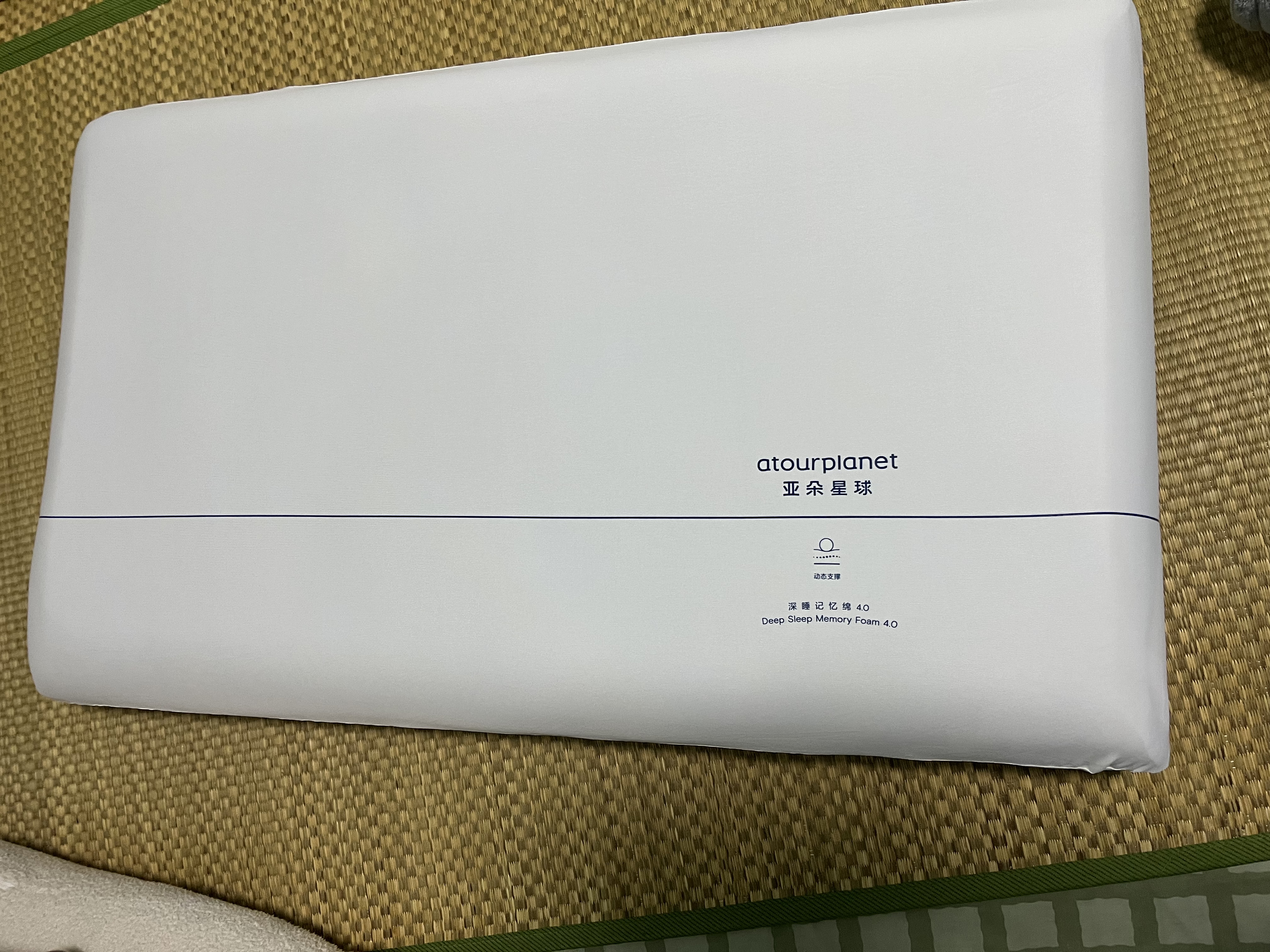 亚朵星球深睡枕Pro4.0记忆枕头枕芯记忆棉海绵护颈椎助睡眠侧睡中秋送礼 实拍图