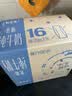 蒙牛特仑苏低脂纯牛奶250ml×16盒 健身减脂 中秋送礼礼盒 实拍图