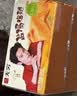 无穷鸡肉零食熟食小吃 盐焗鸡翅186g量贩装 即食肉干肉脯 实拍图
