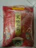 十月稻田 寒地之最 特等五常大米 绿色食品 10斤(溯源 原粮稻花香2号 5kg) 实拍图