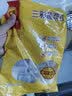 正大食品（CP）胡萝卜粉丝包510g共6只 蔬菜素包小笼包包子学生儿童早餐中秋送礼 实拍图