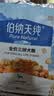 伯纳天纯鸡肉冻干牛肉粒三拼全价狗粮2kg/4斤 实拍图