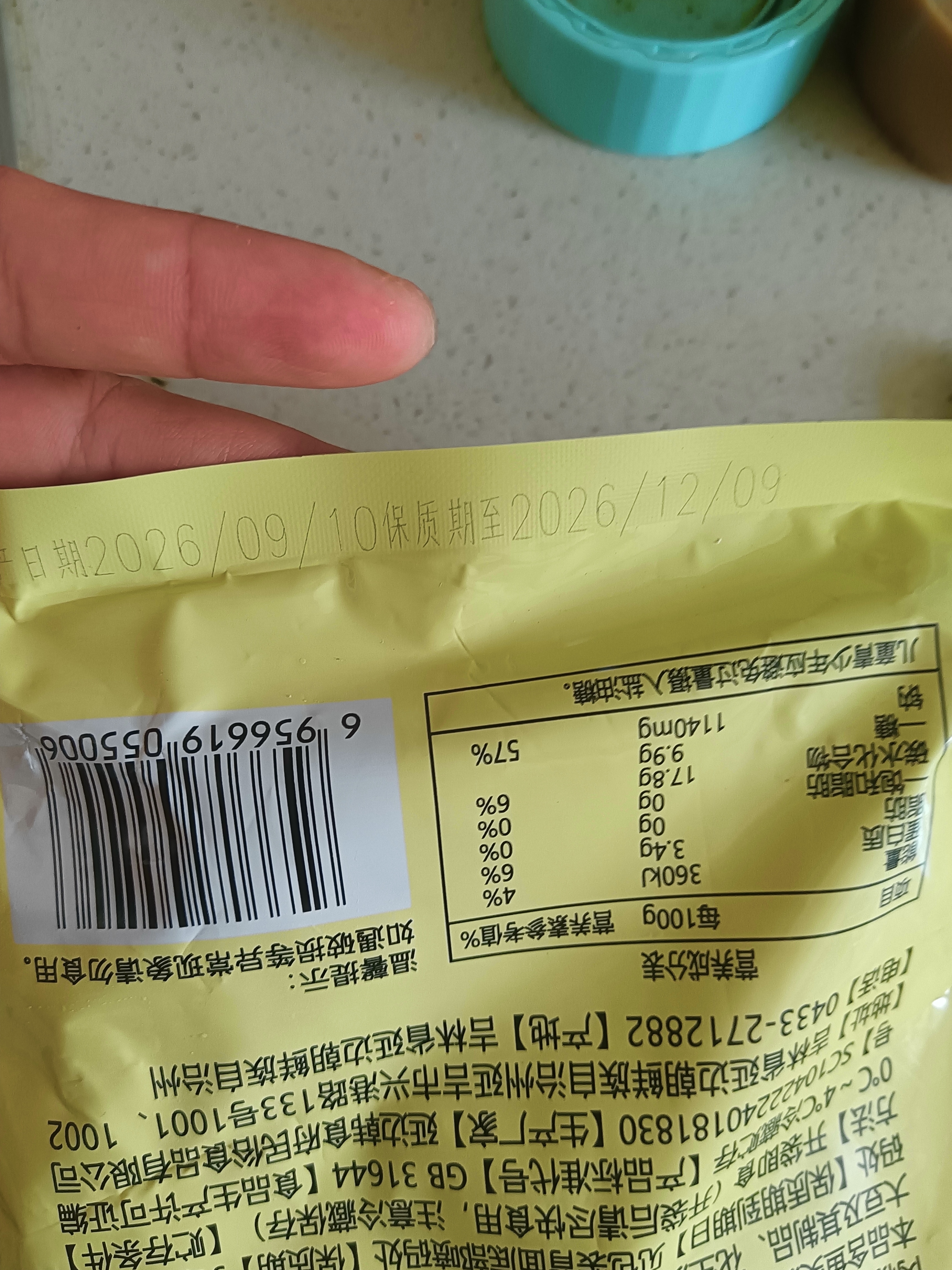韩食府 延吉辣白菜拌料腌制泡菜专用酱料1斤*2袋 源头直发 实拍图