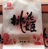 东阿阿胶桃花姬阿胶糕285g礼袋款即食阿胶糕 中秋礼品 送长辈礼物 营养品 实拍图