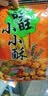 旺旺 小小酥 葱香鸡肉味 200g 袋装 休闲膨化食品 追剧小零食酥脆饼干 实拍图