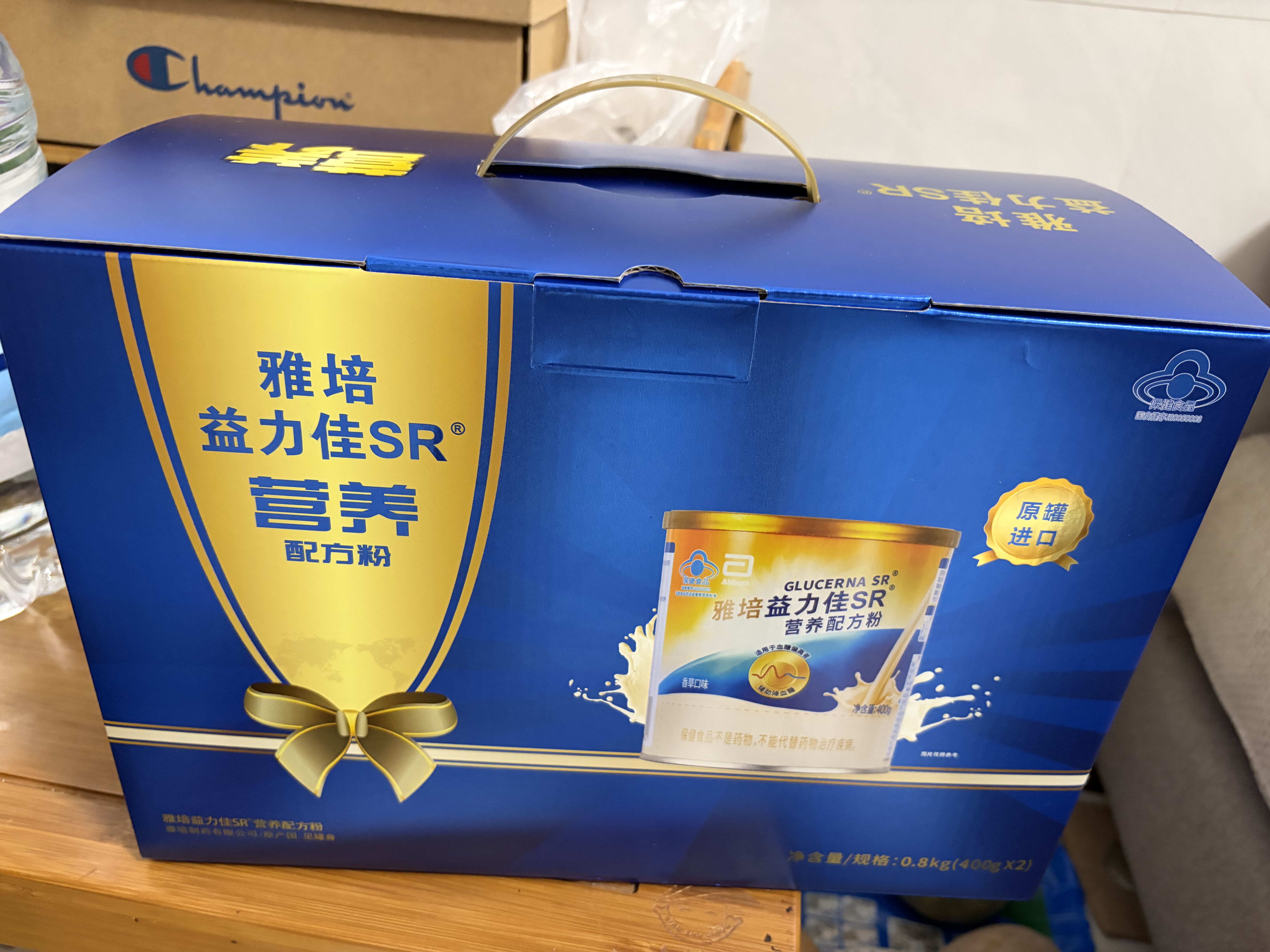 雅培益力佳SR营养配方粉 辅助降血糖均衡营养经典礼盒400g*2 实拍图