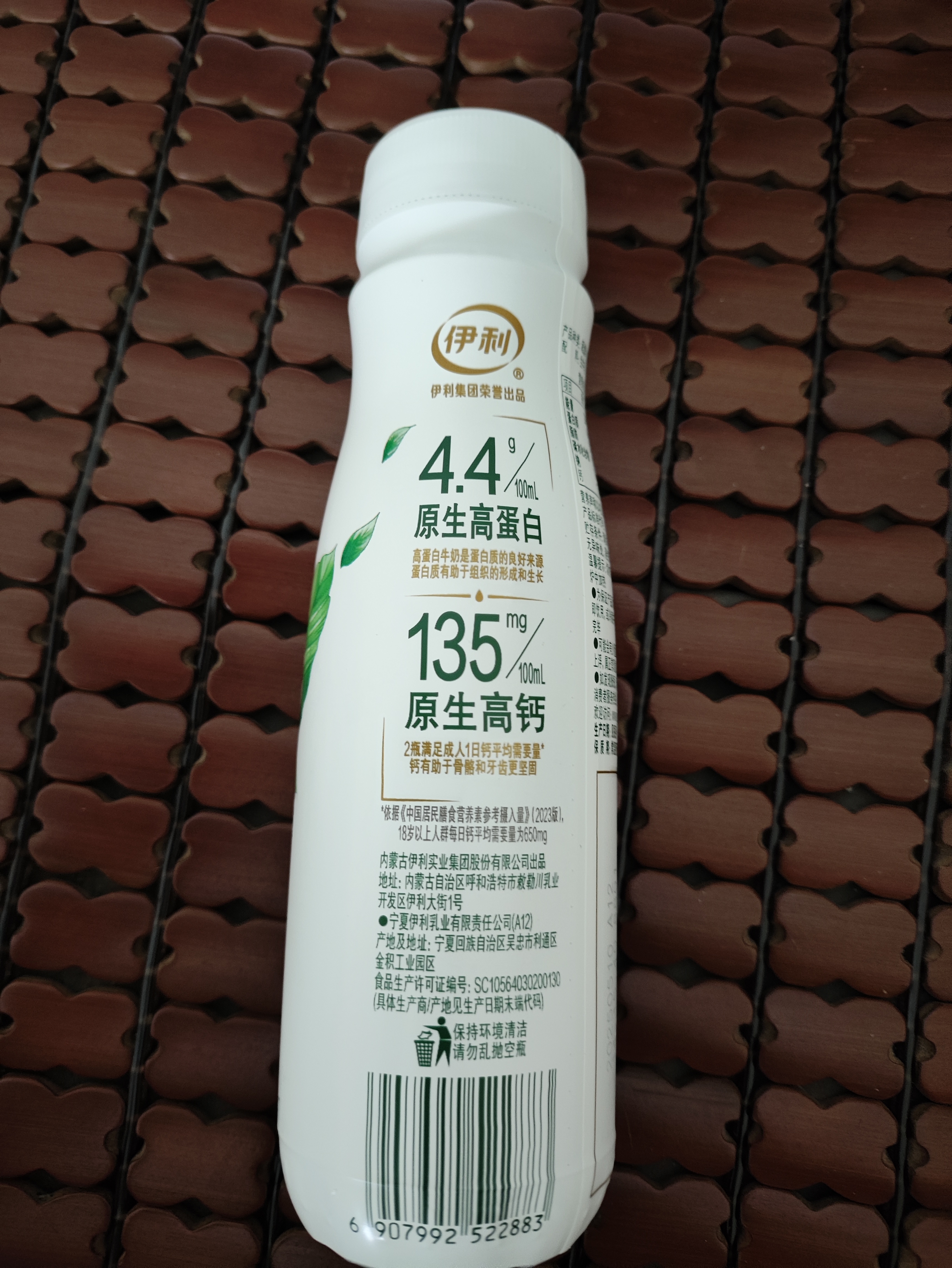 伊利金典4.4g高蛋白牛奶整箱 250ml*10瓶  中秋礼品礼盒装 实拍图