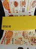 郭师傅月饼叉烧皇五仁月饼广式酥皮中秋送礼惠州月饼礼盒300g 实拍图