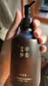 仰寿堂艾草参姜身体按摩精油300ml 身体免洗推拿植物草本护理按摩油 实拍图