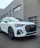 德奥原装备件全合成原装机油SP 0W-20适用国六奥迪A3LA4LA6LA8LQ3Q5Q7京东养车 实拍图
