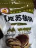 果夫子阿克苏薄皮非纸皮生核桃500克 新疆特产原味坚果零食 实拍图