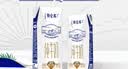 蒙牛【新鲜日期】特仑苏纯牛奶250ml*16盒 家庭早餐 中秋送礼礼盒 实拍图