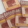 宝芝林膏药贴腰椎间盘突出腰疼痛腰肌劳损专用远红外理疗 3盒装 实拍图