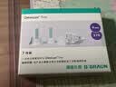 贝朗（B|BRAUN）胰岛素针头进口胰岛素一次性注射笔用针头31G*4mm*7支/盒 10盒 实拍图