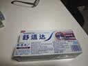 舒适达多效护理抗敏修护成人牙膏套装550g 含氟防蛀清新护龈京东自营 实拍图