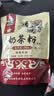 哈纳斯乳业新疆阿勒泰奶茶粉速溶袋装奶茶牛乳茶早餐冲饮原味袋装360g/18条 实拍图