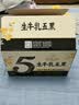 伊利新鲜日期谷粒多生牛乳五黑京东自营整箱 200ml*16盒 中秋礼盒装 实拍图