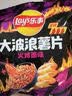 乐事（Lay's）大波浪薯片 香脆烤鸡翅味 135克 休闲零食 膨化食品 实拍图