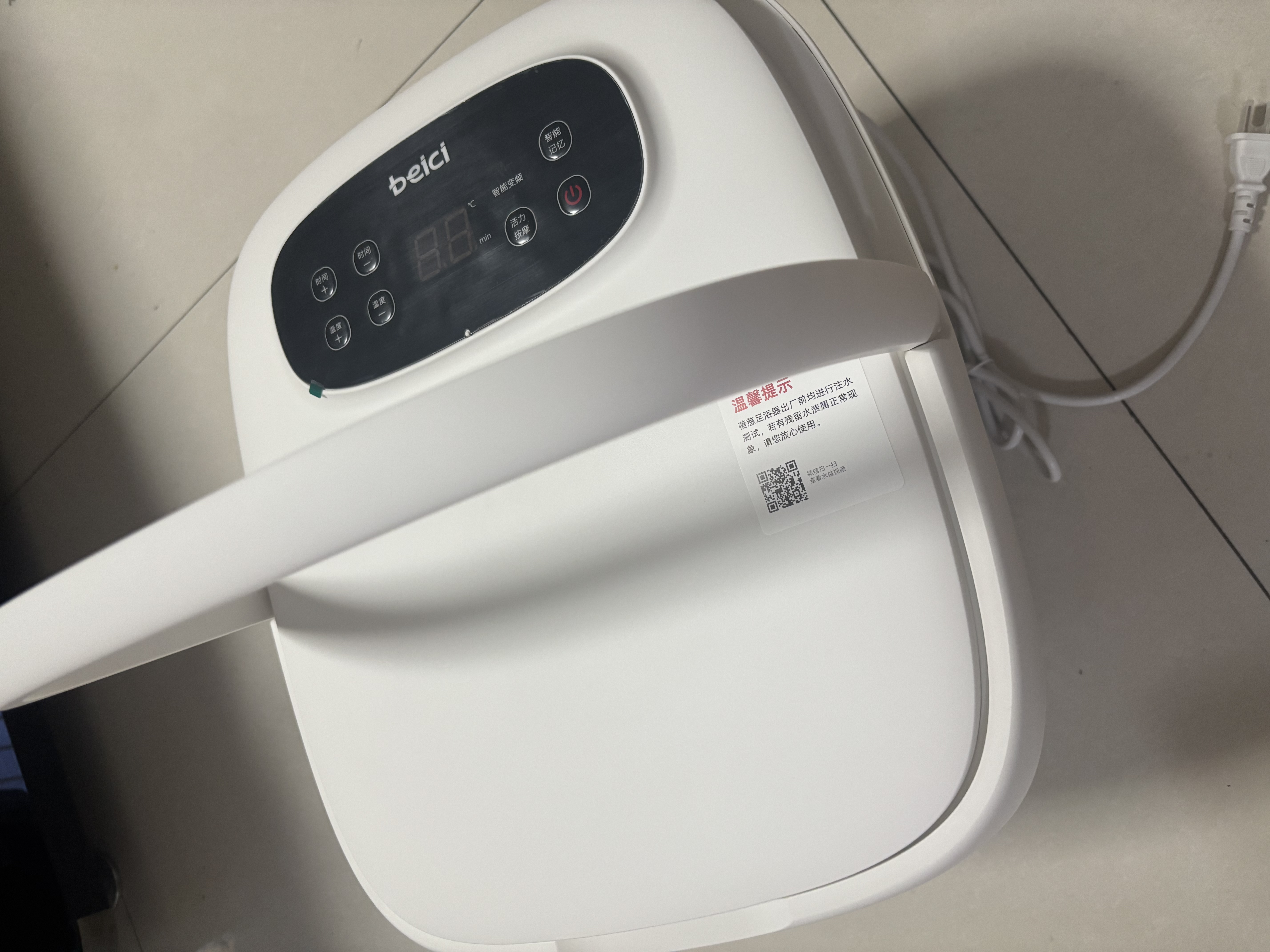 蓓慈(beici)小白足浴盆泡脚桶洗脚盆恒温加热按摩泡脚盆家用家电送长辈男女朋友生日礼物 【BZ305A2】电动转盘按摩+智能记忆 实拍图